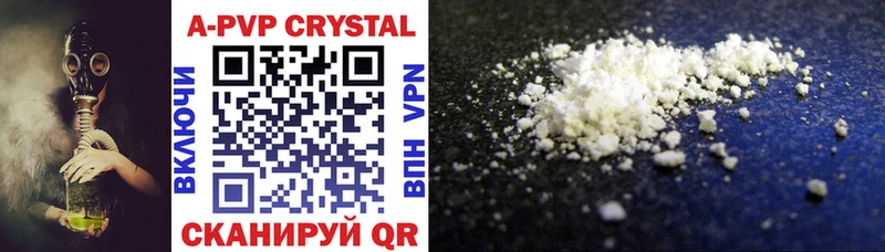 мега онион  Озёры  APVP Crystall 