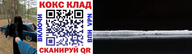 закладки  Озёры  КОКАИН Колумбийский 
