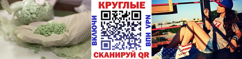 хочу   Озёры  ЭКСТАЗИ TESLA 