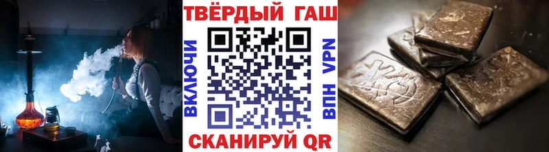 ГАШ гашик  Озёры 