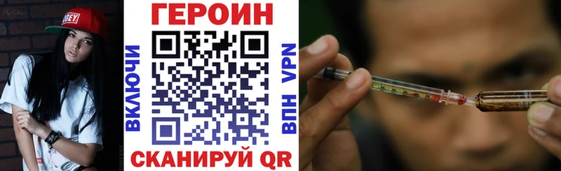 ГЕРОИН гречка  где найти наркотики  Озёры 