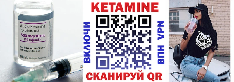 Кетамин ketamine продажа наркотиков Озёры