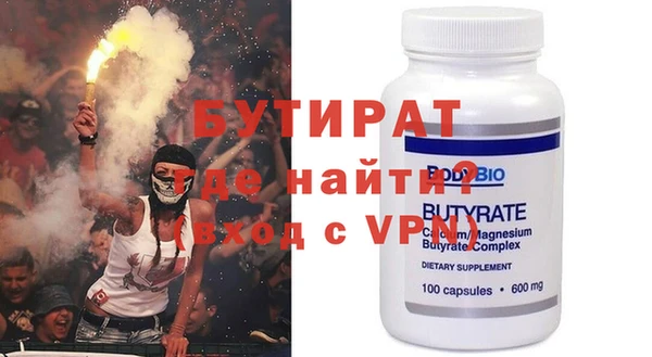 герыч Балахна