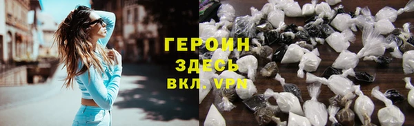 молекула духа Балабаново