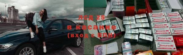 герыч Балахна
