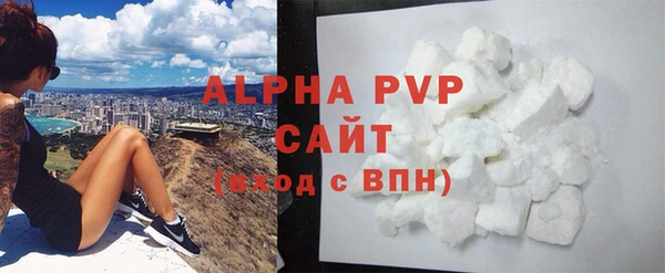 ALPHA-PVP Баксан
