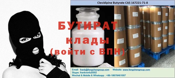 герыч Балахна