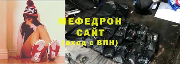 молекула духа Балабаново