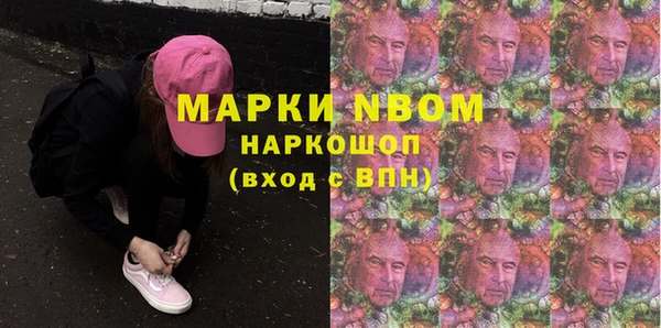ALPHA-PVP Баксан
