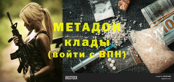 ALPHA-PVP Баксан