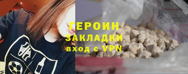 молекула духа Балабаново