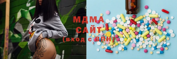 герыч Балахна