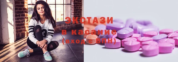 ALPHA-PVP Баксан