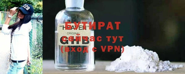 ALPHA-PVP Баксан