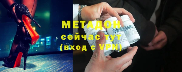 ALPHA-PVP Баксан