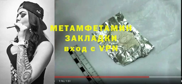 гидра Белокуриха