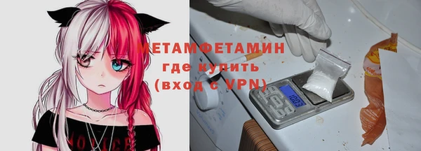 ALPHA-PVP Баксан
