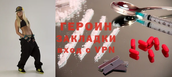 ALPHA-PVP Баксан
