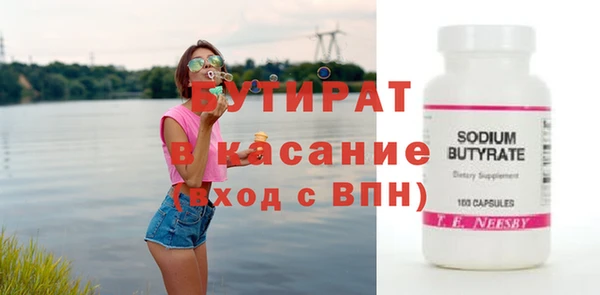 не бодяженный Беломорск