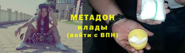 молекула духа Балабаново