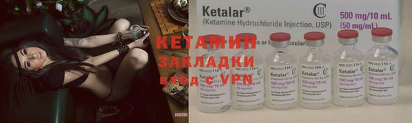 ALPHA-PVP Баксан