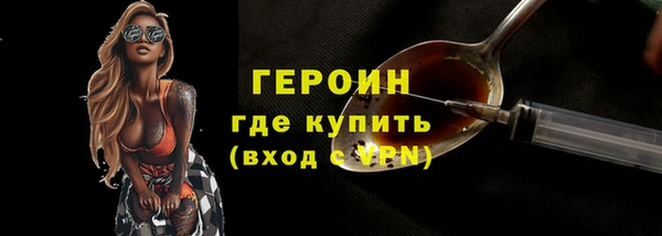 молекула духа Балабаново
