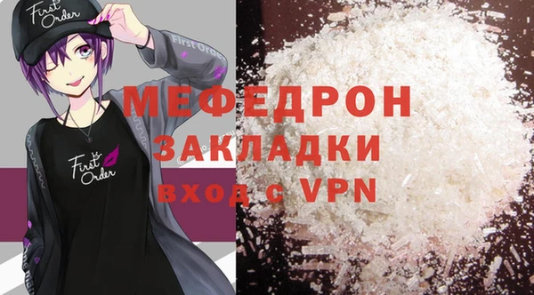молекула духа Балабаново