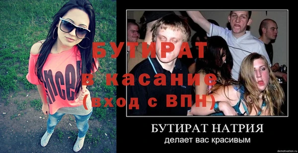 ALPHA-PVP Баксан