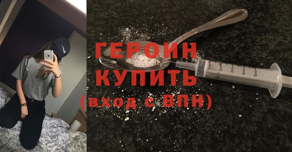 молекула духа Балабаново