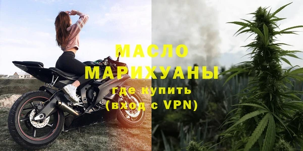 молекула духа Балабаново