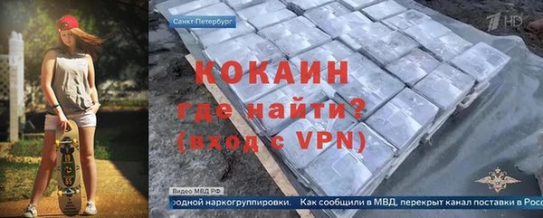 молекула духа Балабаново