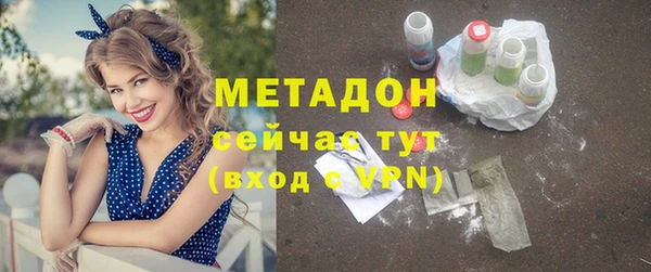 герыч Балахна