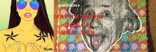герыч Балахна