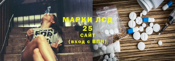 молекула духа Балабаново