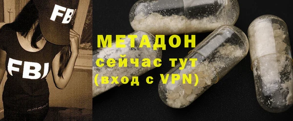 молекула духа Балабаново
