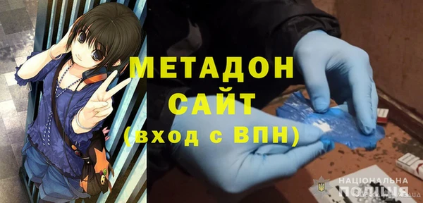 молекула духа Балабаново