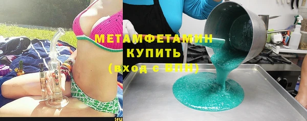 молекула духа Балабаново