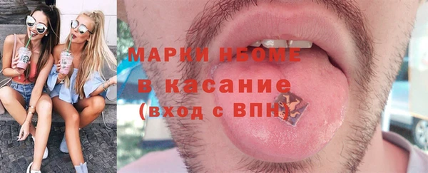 ALPHA-PVP Баксан