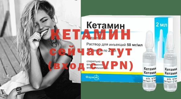 молекула духа Балабаново