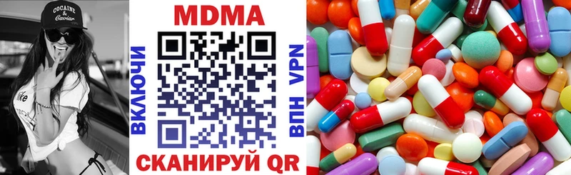 MDMA VHQ  Озёры 