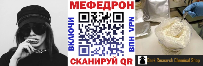 закладка  Озёры  МЯУ-МЯУ 4 MMC 