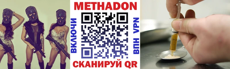 дарнет шоп  Озёры  МЕТАДОН кристалл 